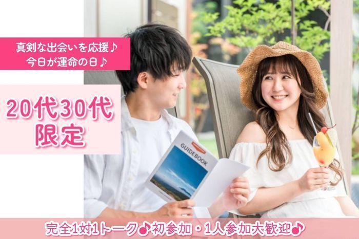 パーティーID:4419097の画像