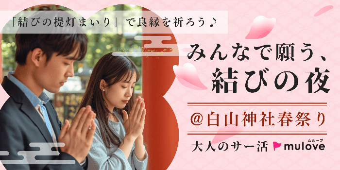 パーティーID:4419179の画像