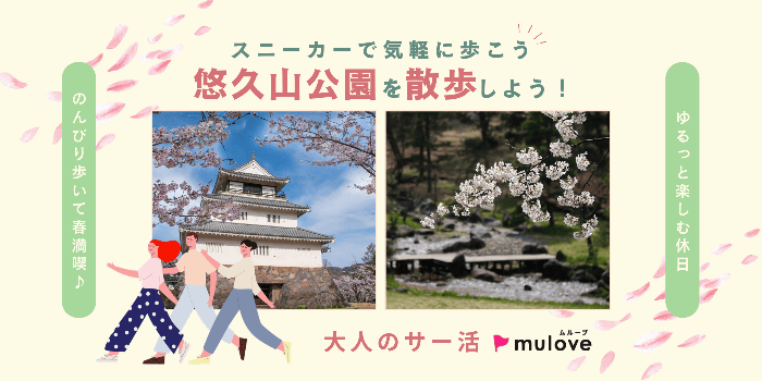 パーティーID:4419180の画像