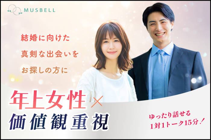 パーティーID:4419193の画像
