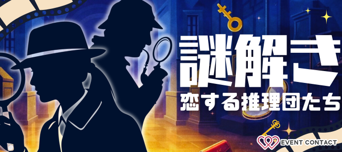 パーティーID:4419236の画像