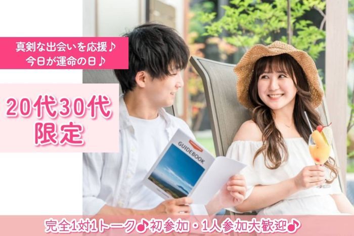 パーティーID:4419241の画像