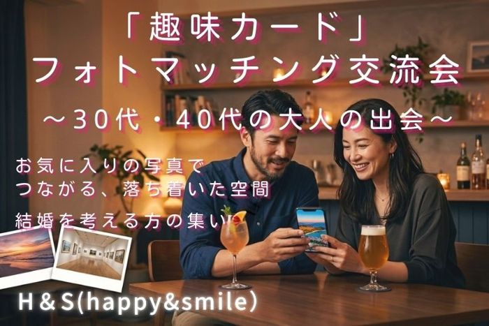 パーティーID:4419274の画像