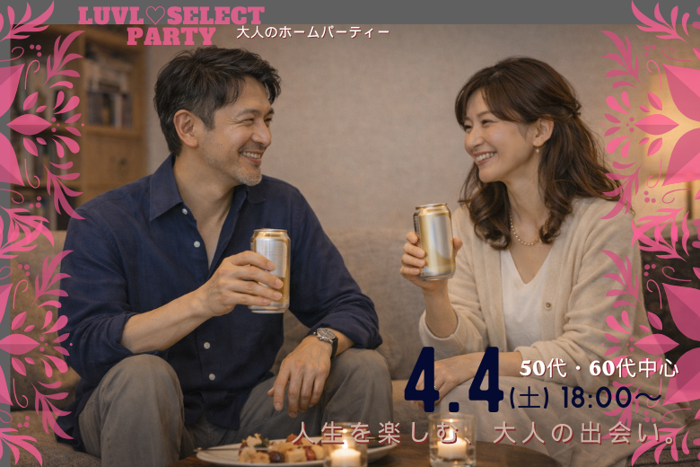 パーティーID:4419299の画像