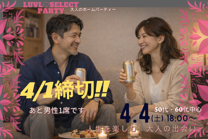 パーティーID:4419299の画像