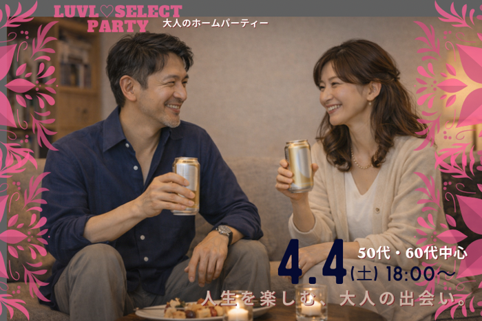 パーティーID:4419299の画像