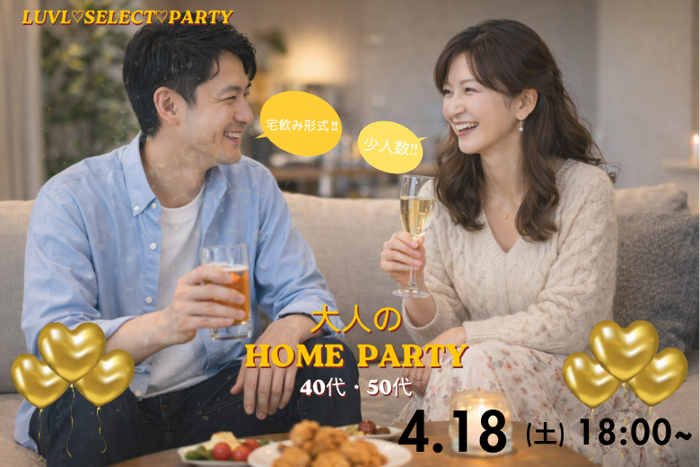 パーティーID:4419300の画像