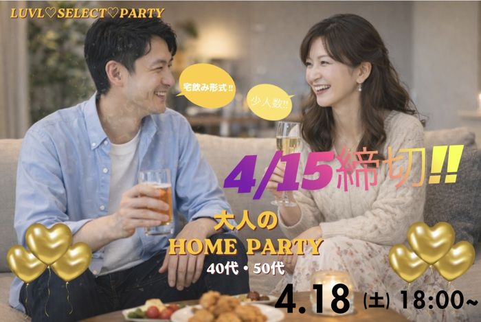 パーティーID:4419300の画像