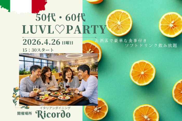 パーティーID:4419303の画像