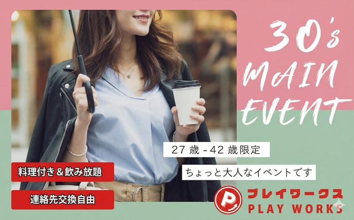 パーティーID:4419335の画像