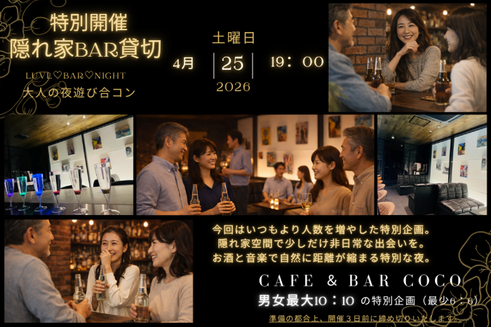 パーティーID:4419447の画像