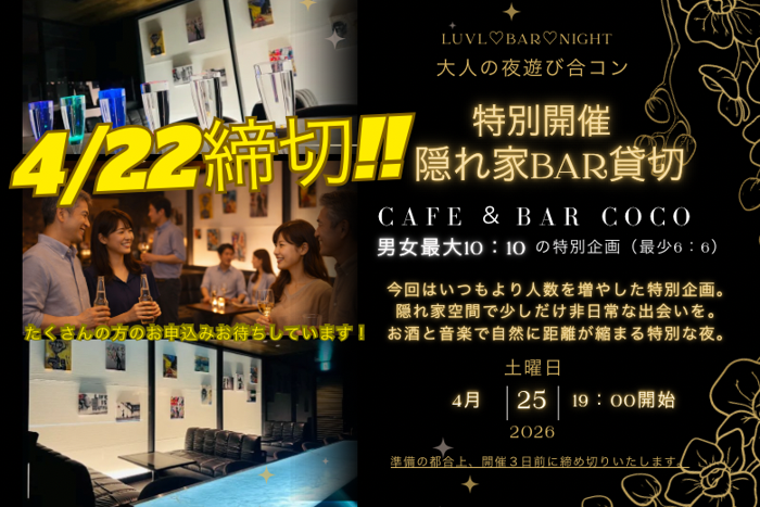 パーティーID:4419447の画像