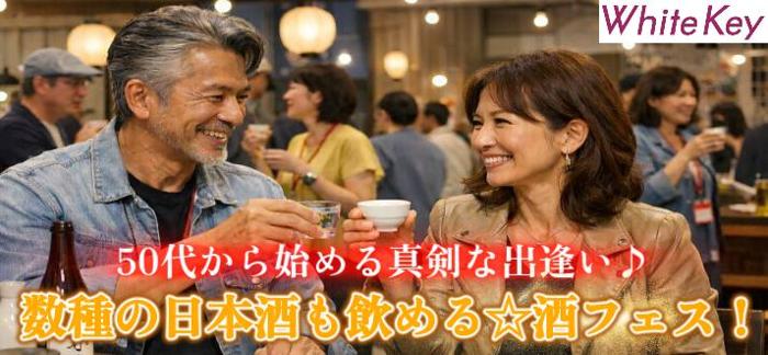 パーティーID:4419497の画像