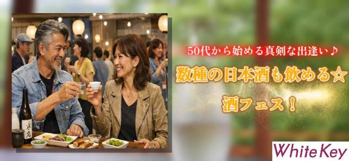 パーティーID:4419497の画像