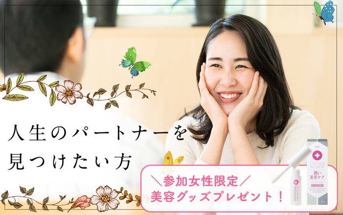 パーティーID:4419658の画像