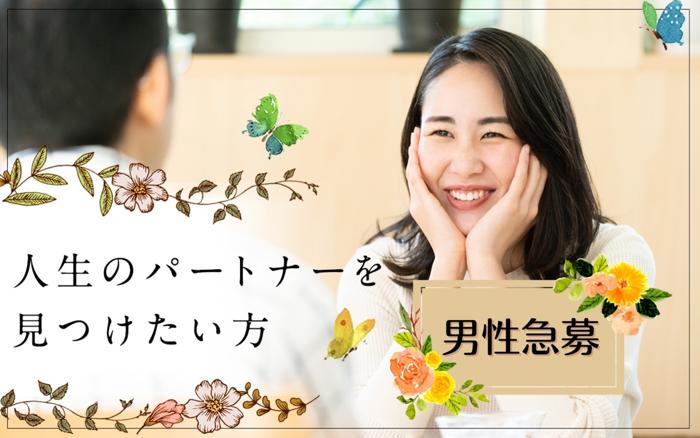 パーティーID:4419674の画像