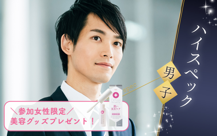 パーティーID:4419690の画像