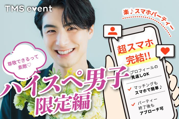 パーティーID:4419929の画像