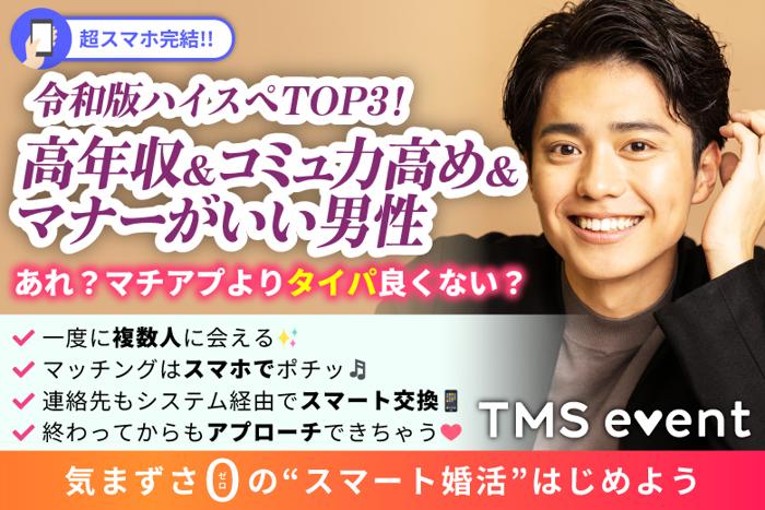 パーティーID:4419930の画像