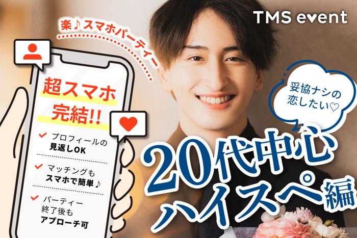 パーティーID:4419945の画像