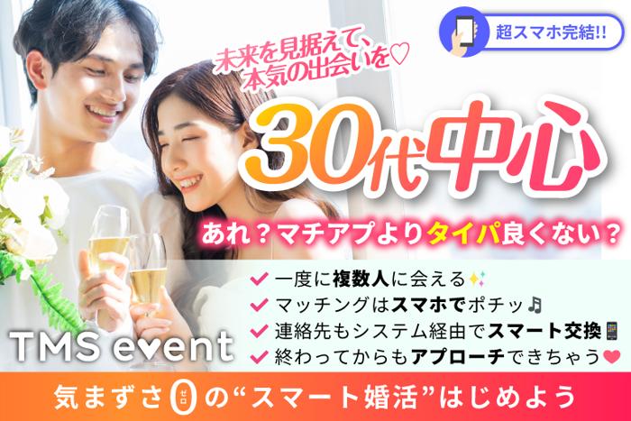 パーティーID:4420015の画像