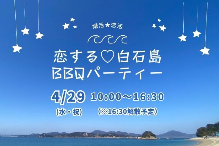 パーティーID:4420087の画像