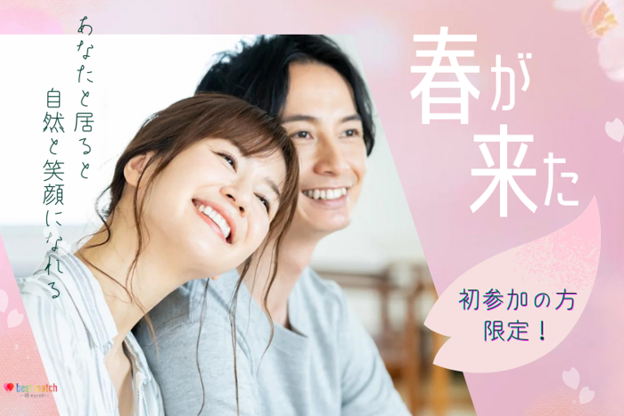 パーティーID:4420102の画像