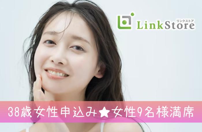 パーティーID:4420210の画像