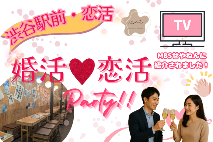 パーティーID:4420318の画像