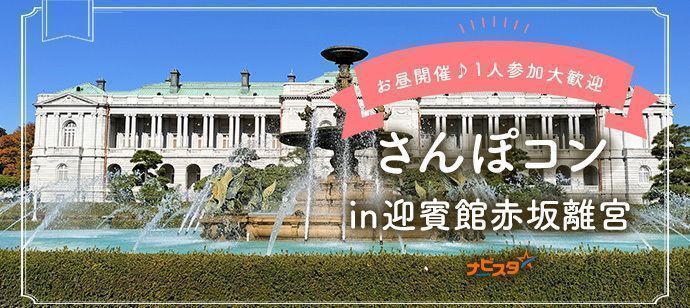 パーティーID:4420345の画像