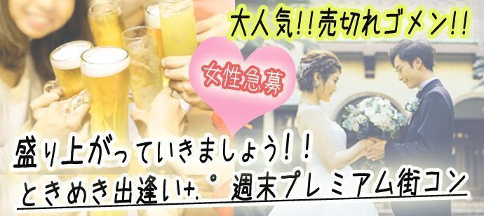 パーティーID:4420355の画像