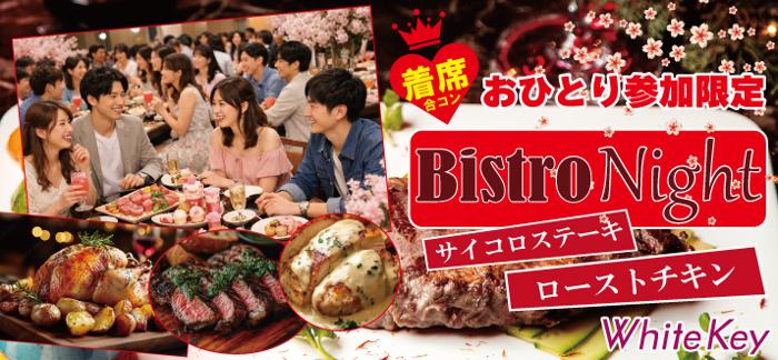 パーティーID:4420361の画像