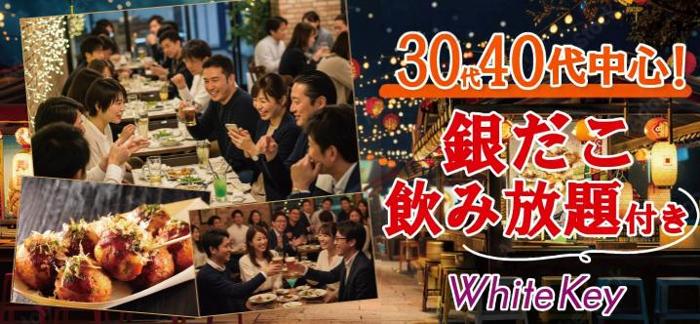 パーティーID:4420372の画像