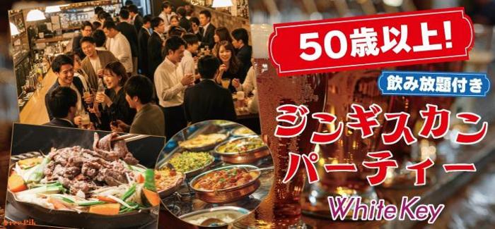 パーティーID:4420373の画像