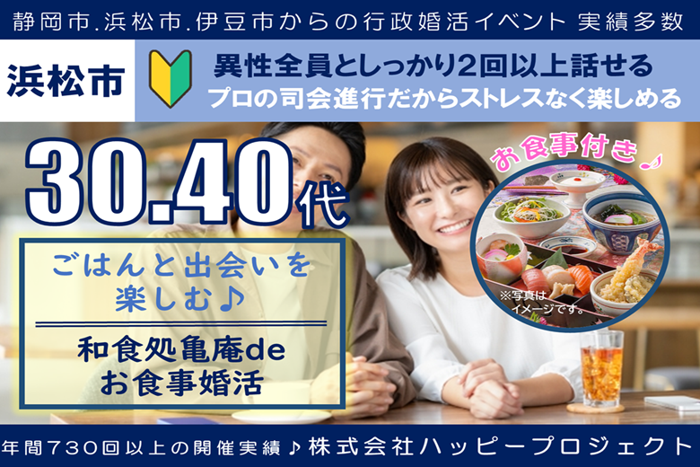 パーティーID:4420449の画像