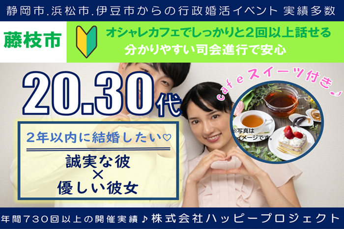 パーティーID:4420614の画像