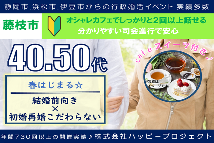 パーティーID:4420618の画像