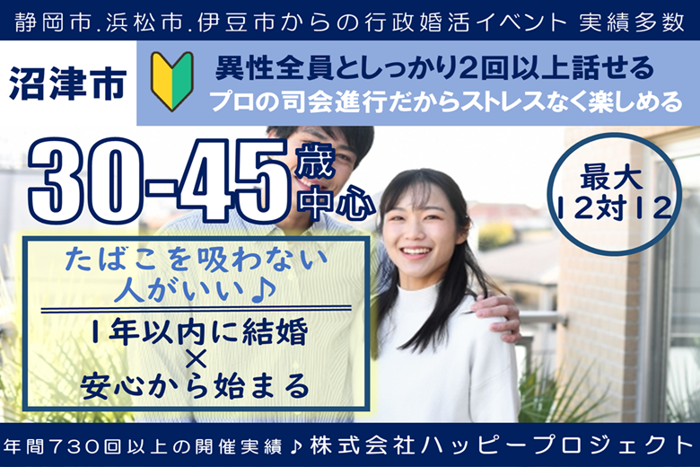 パーティーID:4420629の画像