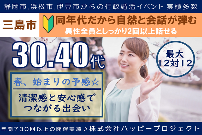 パーティーID:4420638の画像