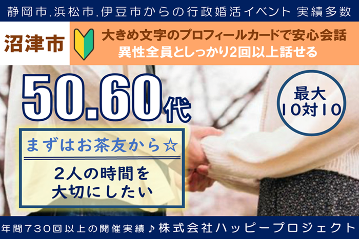 パーティーID:4420645の画像