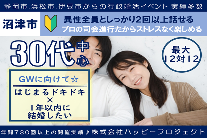 パーティーID:4420653の画像