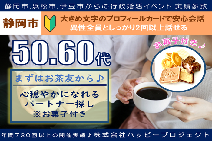 パーティーID:4420724の画像