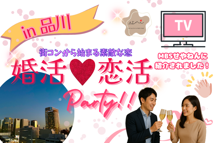 パーティーID:4420732の画像