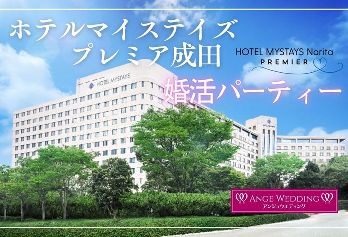 パーティーID:4420734の画像