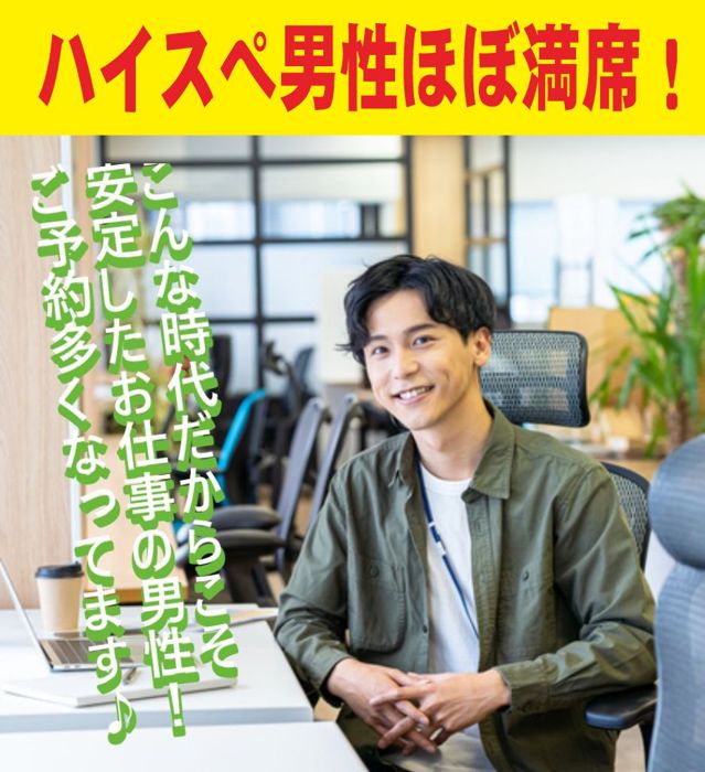 パーティーID:4420740の画像