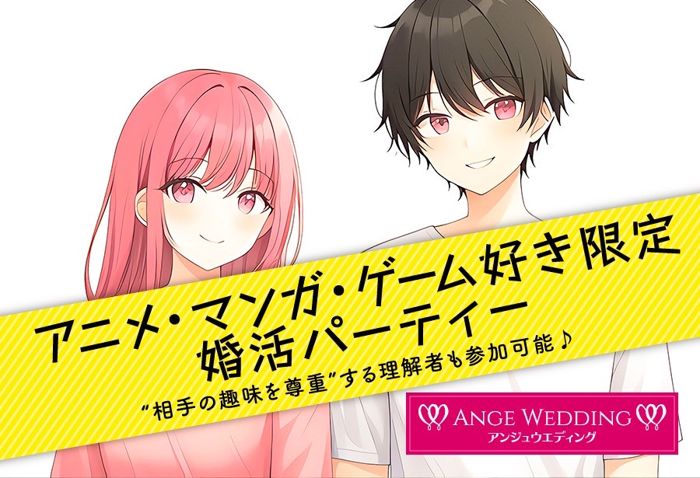 パーティーID:4420742の画像