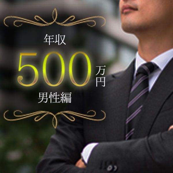 パーティーID:4420743の画像