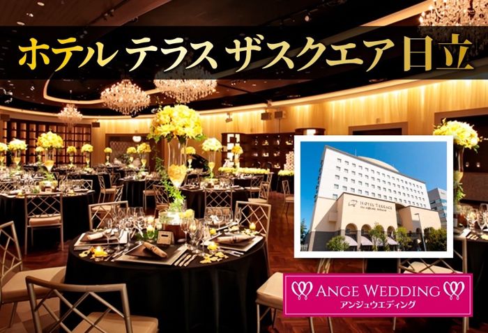 パーティーID:4420746の画像