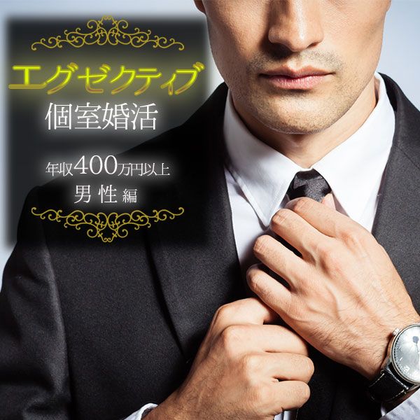 パーティーID:4420749の画像