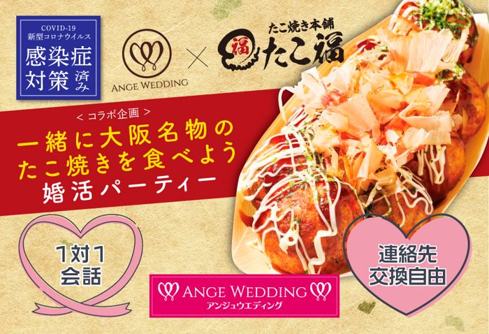 パーティーID:4420751の画像